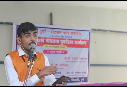 Divyang Business Rehabilitation Programme